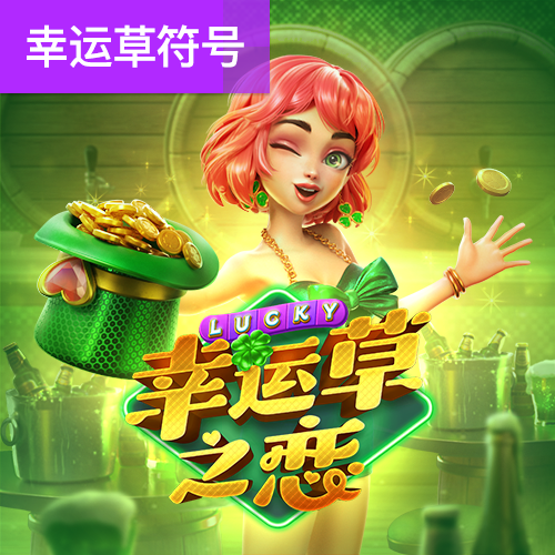 浩瀚体育平台下载app
